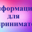 Предпринимателям: как не получить «автоштраф» – типичные ошибки и меры по их предупреждению. - Кадуйский муниципальный округ