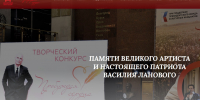 Жителей Дона приглашают принять участие в творческом конкурсе «Пробуждая сердца» - Администрация Ростовской области