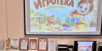 «Игротека» в Благо – обмен опытом и творческий драйв - МГПУ
