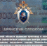 В Брянской области вынесен приговор в отношении бывшего заместителя директора центра социального обслуживания населения города Новозыбкова - Следственный комитет