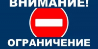 28.09.2026 - 08.10.2026 планируется перекрытие дороги в г. Туймазы - Администрация Туймазинского района