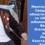 Мингосимущество Свердловской области поздравило со 100-летним юбилеем ветерана Великой Отечественной войны Леонида Константиновича Хариенко - Министерство по управлению госимуществом