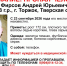 В Тверской области ищут пропавшего 58-летнего мужчину - Газета Вся Тверь