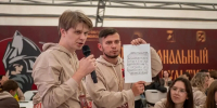 В Тульской области стартовал молодежный форум «Пересвет» - ГТРК