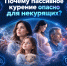 Неделя сохранения здоровья легких - Минздрав Калужской области
