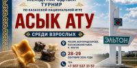 Спорт - Riac34.Ru