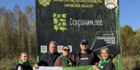 Сохраним лес - Россельхознадзор