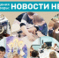 Встреча для мам героев и родительский клуб: события недели в социальных учреждениях округа - Управление соцзащиты населения