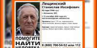 Картинка - Regions.Ru