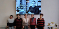 «Соло на ундервуде». - Библиотека им. Н.Н. Ремизова