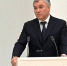 Володин подписал распоряжение об образовании временной рабочей группы Госдумы - M24.Ru