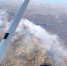 Пожар Минлес Забайкалья - ChitaMedia