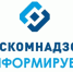 РОСКОМНАДЗОР НАПОМИНАЕТ О НЕОБХОДИМОСТИ ПОДАЧИ УВЕДОМЛЕНИЯ  ОБ ОБРАБОТКЕ ПЕРСОНАЛЬНЫХ ДАННЫХ. - Холмогорский муниципальный округ
