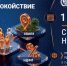 Оплата налогов - Аксубаевский район