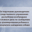 По поручению руководителя следственного управления республики возбуждено уголовное дело по сообщению о травмировании ребенка в результате нападения собаки - Следственный комитет