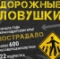 67389e5c-1364-4996-a9c5-1c8a6444a231.jpg - Славянское городское поселение