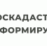 Состоялось очередное заседание совместной коллегии саратовских Росреестра и Роскадастра. - Пугачёвский район