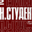 В Самаре проведут игры новой лиги «КВН.СТУДЕНТЫ» - SamaraGIS.Ru