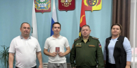 «Защитник Курской области». - Варгашинский муниципальный округ