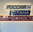 ХОЧУ БЫТЬ УЧИТЕЛЕМ. - Пугачёвский район