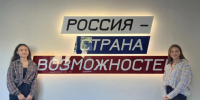 ХОЧУ БЫТЬ УЧИТЕЛЕМ. - Пугачёвский район