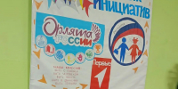 Добровольческий отряд «Родничок» - Народное слово