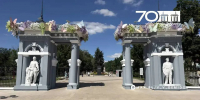Белгородский парк Ленина победил на федеральной премии «Город как искусство» - Fonar.Tv