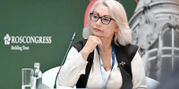 Форум объединенных культур - ЯГТИ
