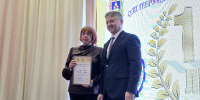 В Брянске отметили 10 лет со дня создания БПОО - Брянская Учительская газета