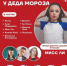 background - Вологда-поиск