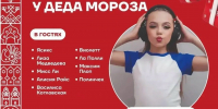 background - Вологда-поиск