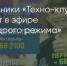 Поделитья во ВКонтакте - Братская Студия Телевидения