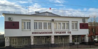В Новозыбкове осудили бывшего замруководителя центра соцобслуживания - БрянскНОВОСТИ.RU