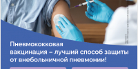 10 правил для здоровья легких: - Уваровская ЦРБ