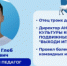 Лекция Университета для родителей: почему дворы перестали быть точкой притяжения для детей - I-ola.Ru