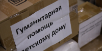 Единая Россия Воскресенска вновь отправила гуманитарную помощь в зону СВО - Единая Россия