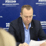 В Общественной приёмной «Единой России» в Воскресенске прошло заседание местного политического совета - Единая Россия