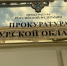 Житель Курска оштрафован за незаконное получение социальных выплат - Курские Известия