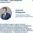 Агентство Городского Развития поздравляет компанию «Северсталь» - Агентство Городского Развития