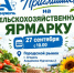 ЗАПАСАЕМСЯ ВИТАМИНАМИ И ХОРОШИМ НАСТРОЕНИЕМ! - Город Агидель