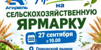 ЗАПАСАЕМСЯ ВИТАМИНАМИ И ХОРОШИМ НАСТРОЕНИЕМ! - Город Агидель