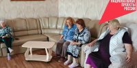 Русская симфония - Центр соцобслуживания населения