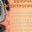 С наступлением устойчивой холодной погоды и началом отопительного сезона существенно возрастает риск возникновения пожаров - Администрация г. Подольск