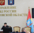 JPG Файл - УМВД Тамбовской области