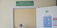В Кирове работодателя заставили оплатить больничный сотруднику - Комсомольская Правда