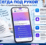 Полезный помощник для строителей - Служба госстройнадзора