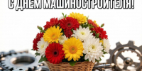 27 сентября машиностроители отметят профессиональный праздник  –  «День машиностроителя»! - Департамент экономразвития