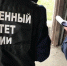 Димитровградку арестовали за убийство знакомой на почве ревности - Ulyanovsk.Express