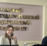 Эксперты ВТБ рассказали студентам УГМУ, как защититься от финансового мошенничества - УГМУ