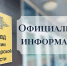 ГУ МВД России по Самарской области предупреждает об ответственности за участие в несанкционированных акциях - Самарская Газета